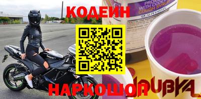 спиды Каменск-Шахтинский