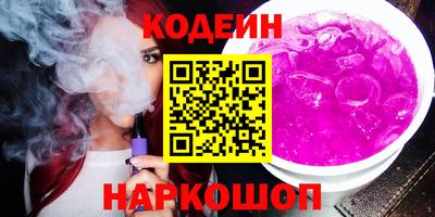 спиды Каменск-Шахтинский